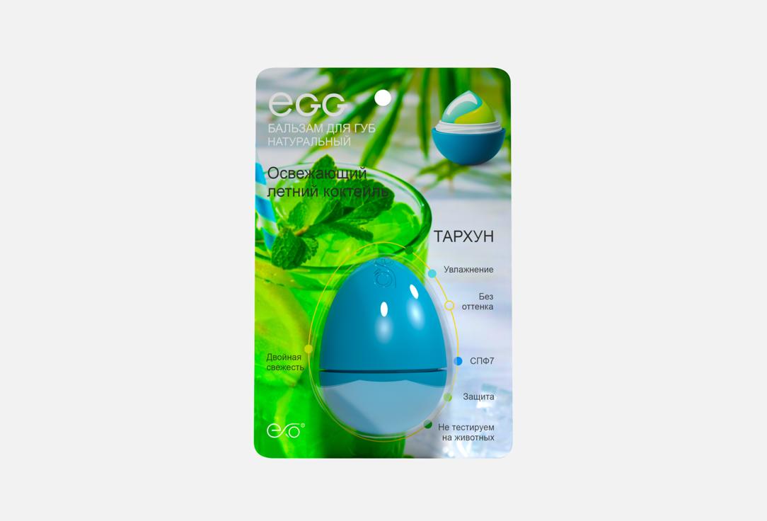 EGG, Тархун 12 г