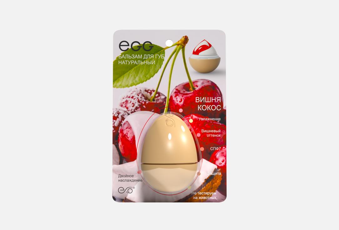 EGG, Вишня Кокос 12 г