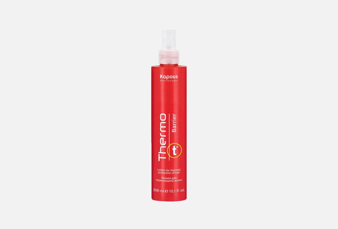 Thermo barrier 300 мл