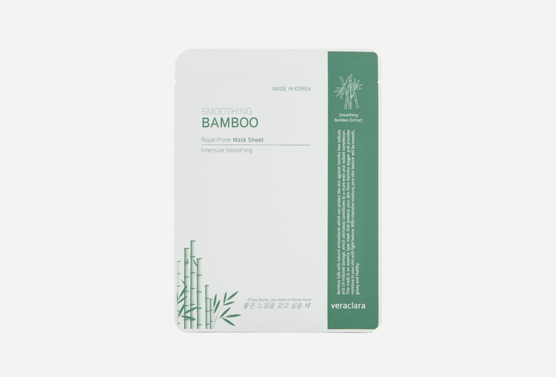 Маска на тканевой основе с бамбуком  Clara's Choice Bamboo Mask Sheet 