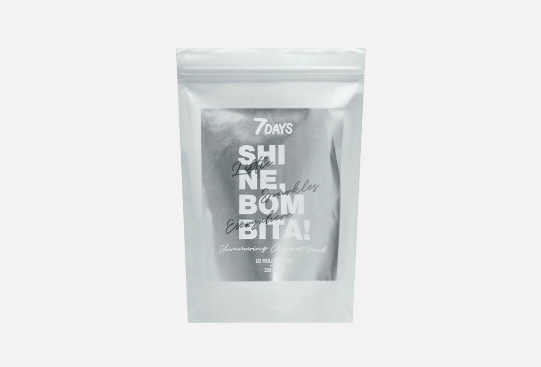 

Скраб мерцающий кокосовый 7DAYS, HOLOGRAPHIC 200 мл