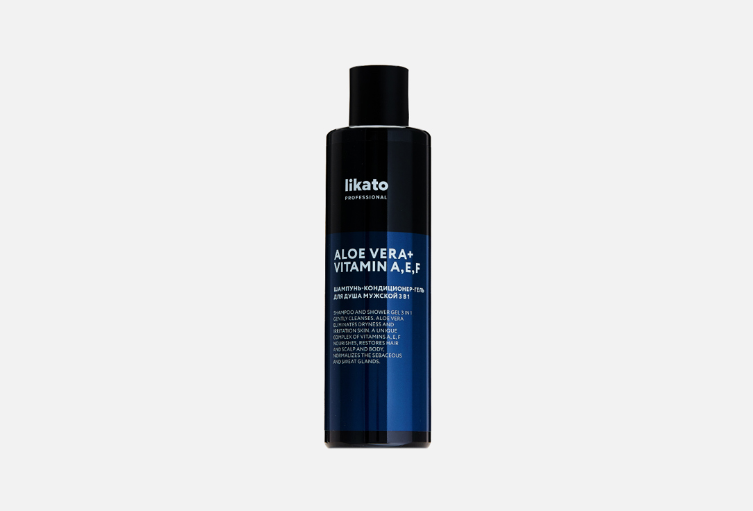 Шампунь мужской 3в1, 250 мл LIKATO PROFESSIONAL 3-in-1 shampoo, conditioner & body wash 250 мл