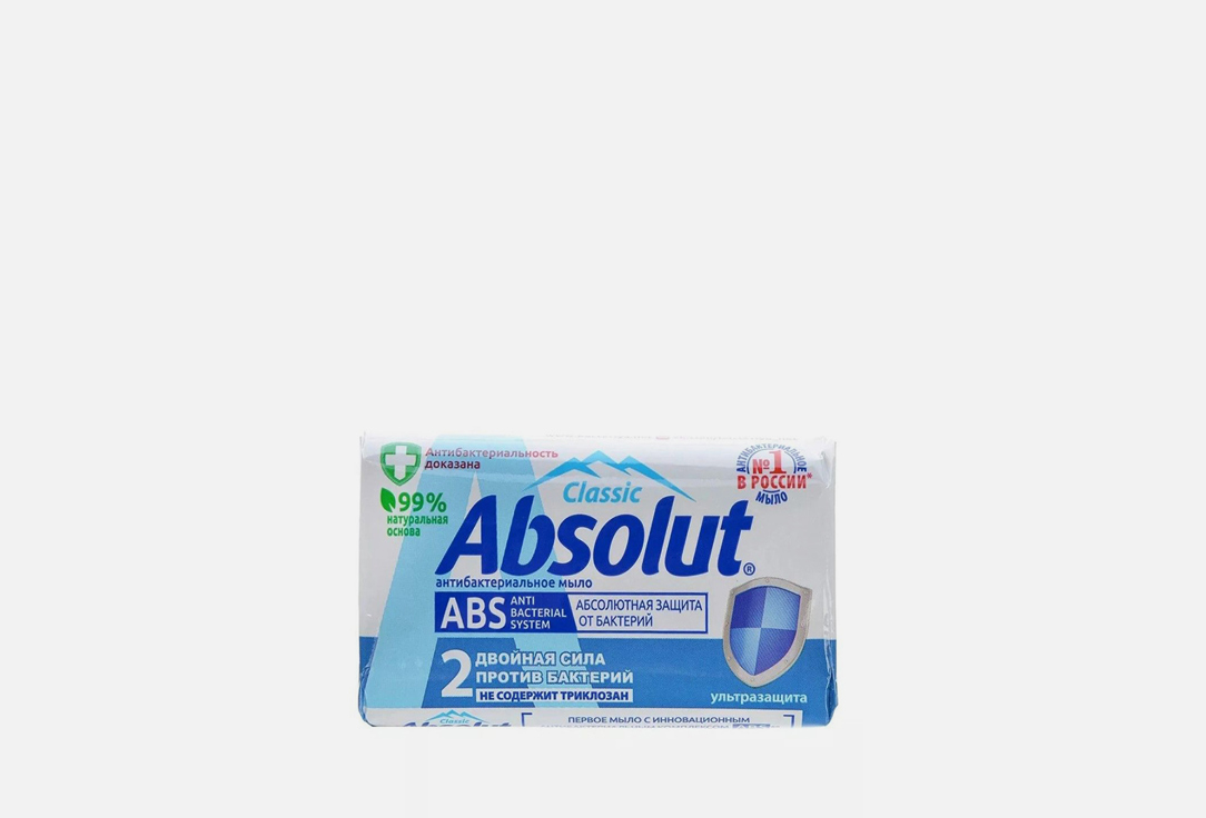 Мыло твердое ABSOLUT Ультразащита 1 шт мыло туалетное absolut ультразащита классик антибактериальное 90 г