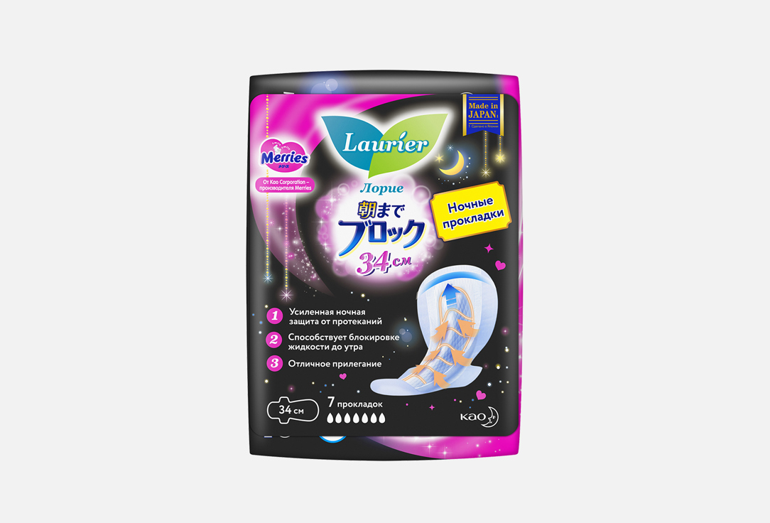 

Ночные прокладки LAURIER, Super Absorbent 34 см 7 шт