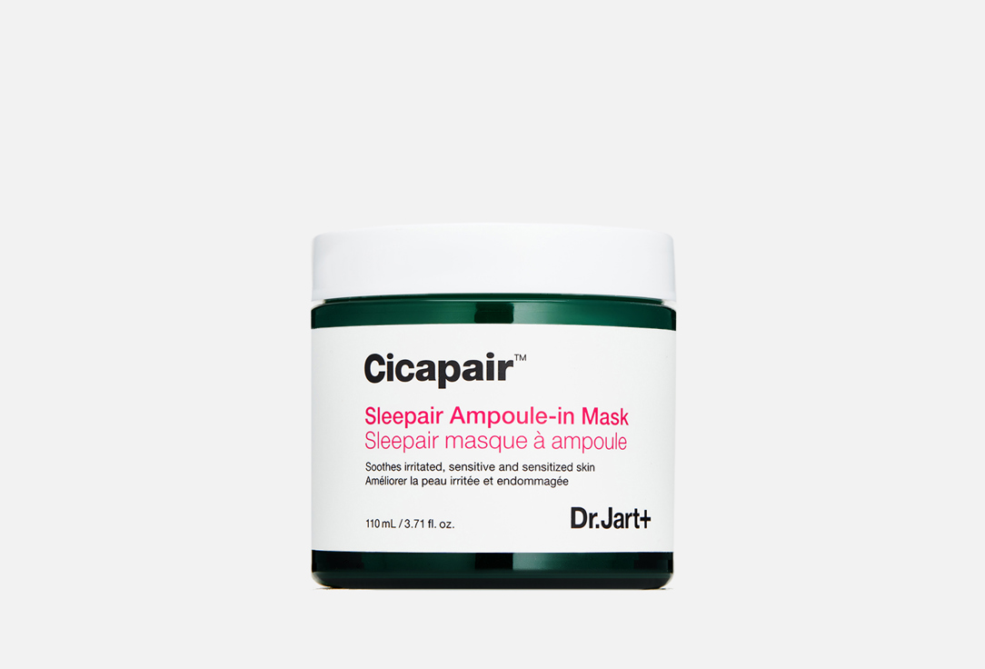 Маска ночная восстанавливающая DR.JART+ CICAPAIR SLEEPAIR AMPOULE-IN MASK 110 мл успокаивающая маска сыворотка антистресс dr jart cicapair calming serum mask 1 мл