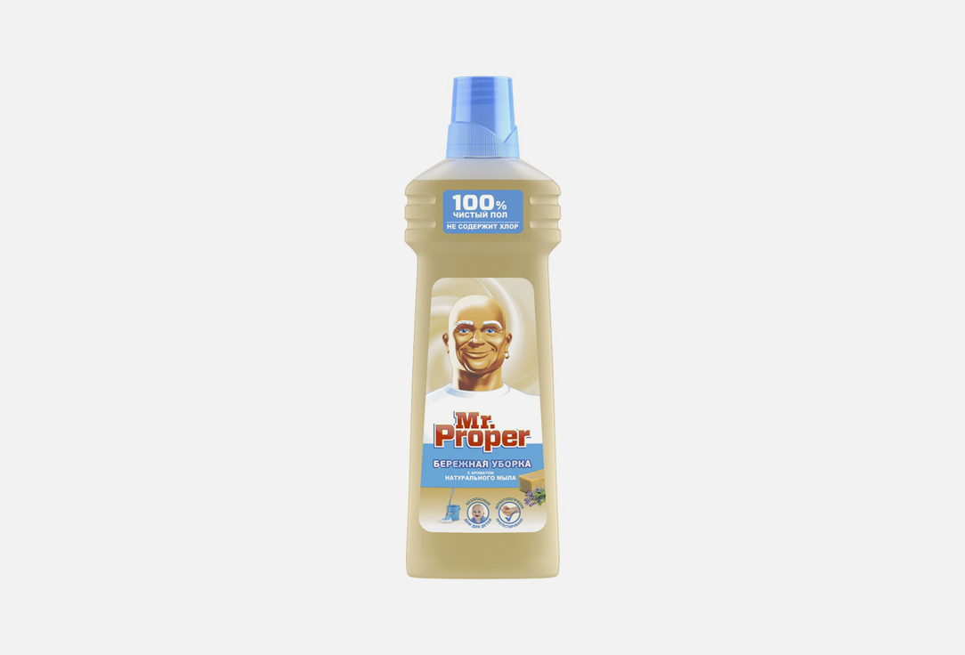 NATURAL SOAP  750