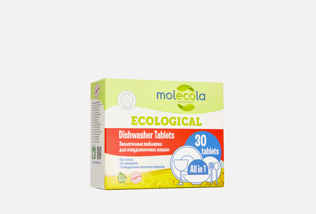 Экологичные таблетки для ПММ MOLECOLA Dishwasher tablets 