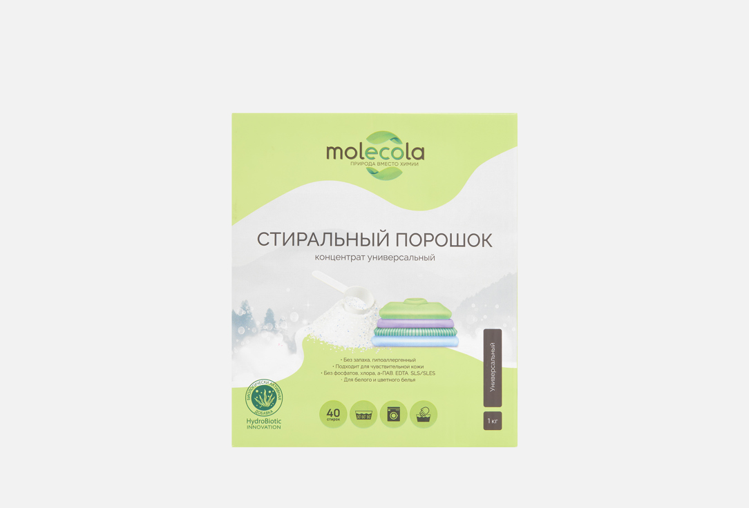 Изображение товара Порошок-концентрат для стирки MOLECOLA ecological 1000 г гипоаллергенный эффективный