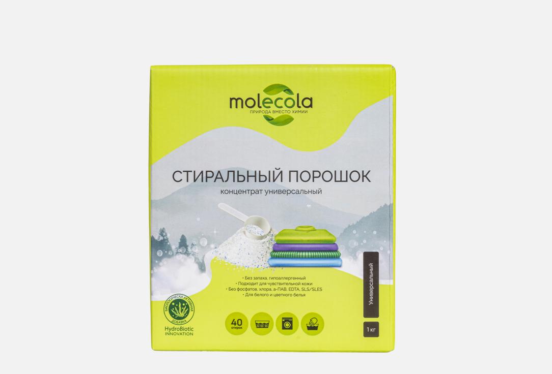 

порошок-концентрат для стирки MOLECOLA, Ecological 1000 г