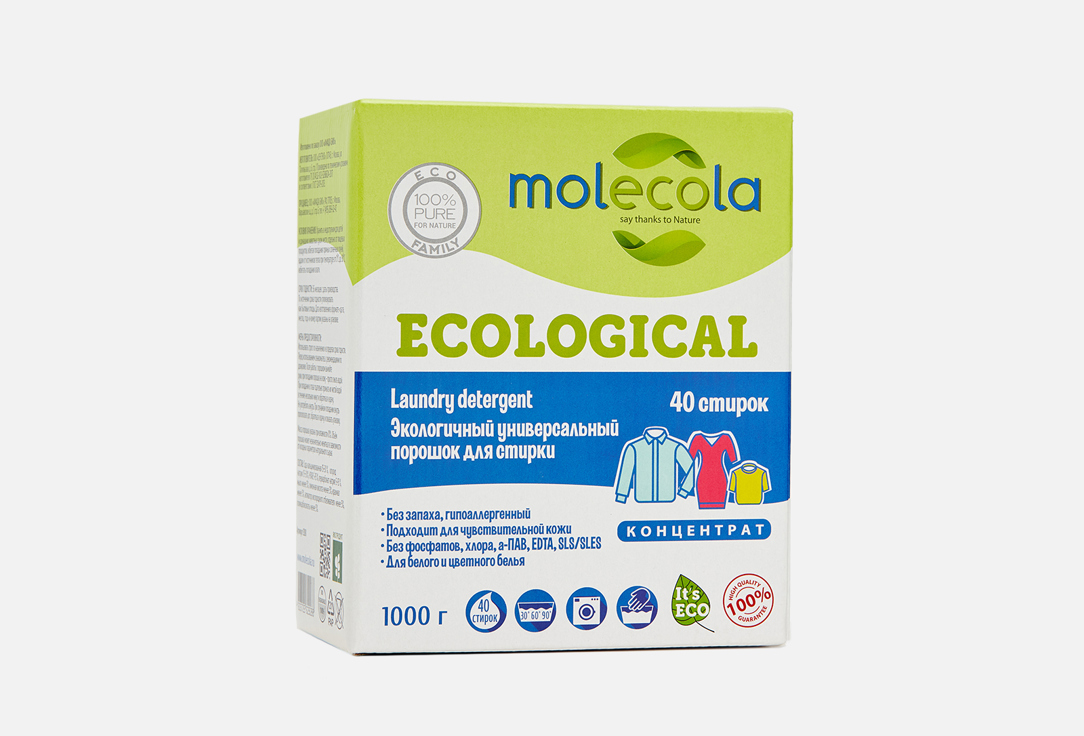 порошок-концентрат для стирки MOLECOLA Ecological 1000 г molecola стиральный порошок концентрат для стирки цветного белья гипоаллергенный экологичный 1000 г molecola для стирки