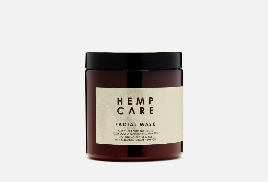 Питательная маска для лица HEMP CARE Organic Italian Hemp Oil 250 мл hemp care крем для лица