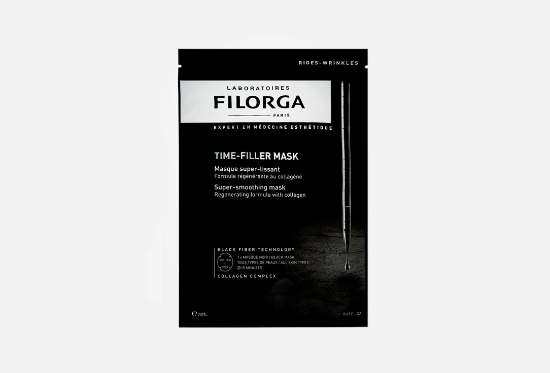 Маска против морщин для лица FILORGA TIME-FILLER 2 мл filorga отшелушивающая оксигенирующая маска scrub