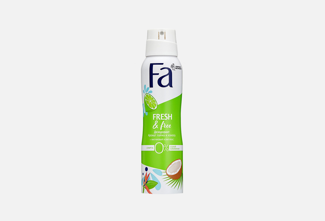 Дезодорант-аэрозоль FA Coconut & Lime 150 мл fa дезодорант fresh