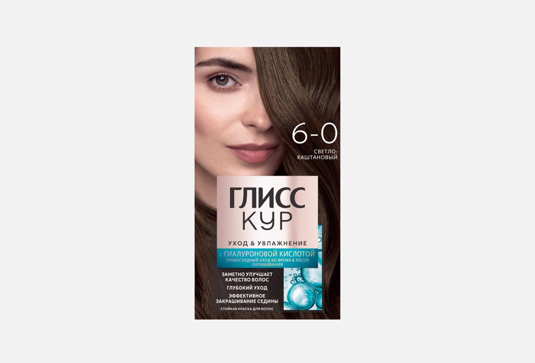 Уход Увлажнение 143 мл 320₽