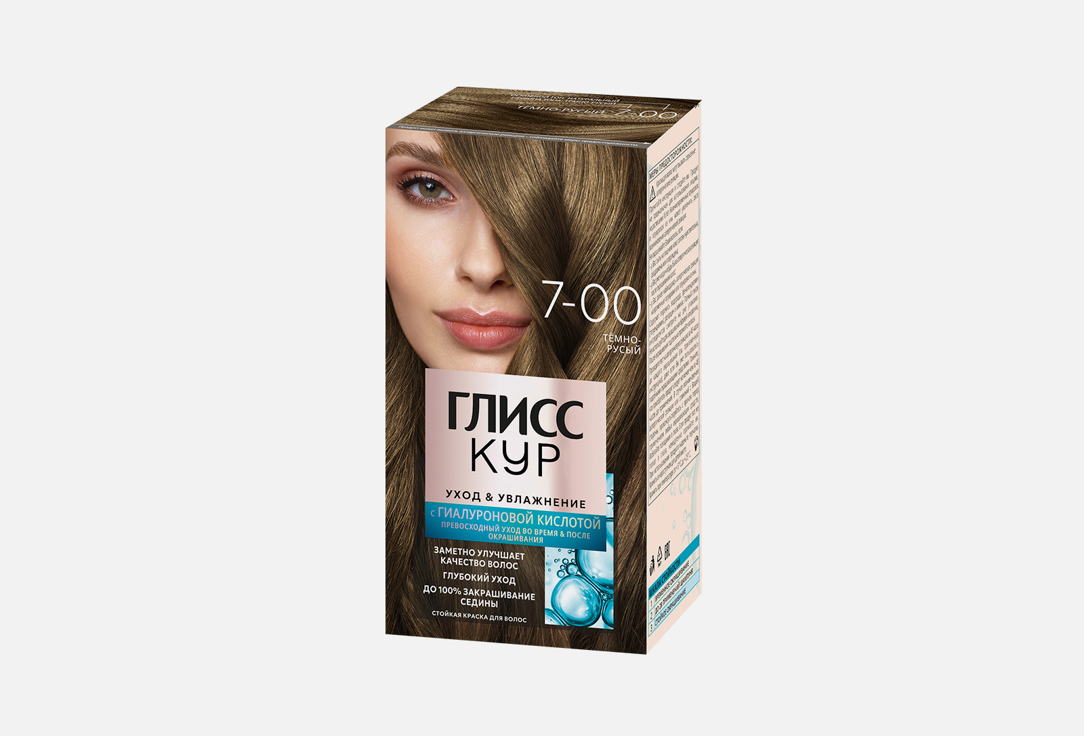 Уход & Увлажнение 143 мл