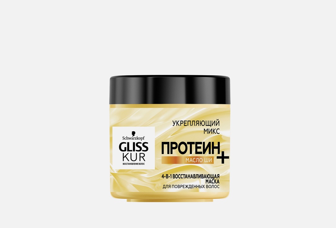 Маска-масло для волос GLISS KUR Shea 400 мл маска масло с маслом ши gliss kur глисс кур 400мл