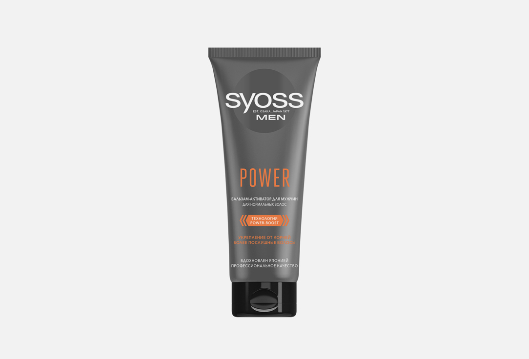 бальзам-активатор для волос Syoss Men Power 