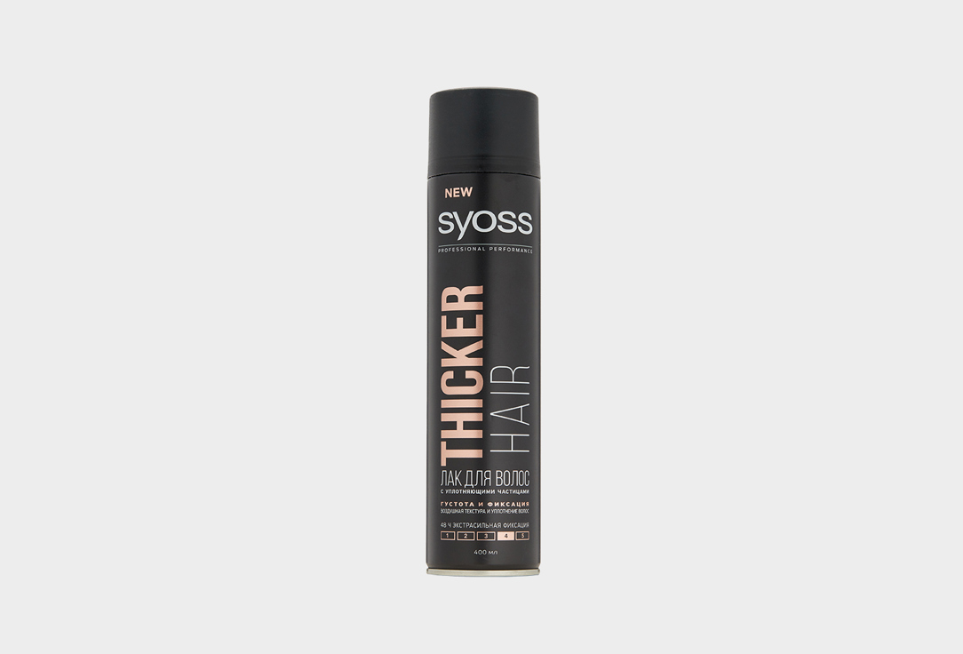 лак для волос syoss ultra flex упругий объем 400мл Уплотняющий Лак для волос SYOSS Thicker Hair 400 мл