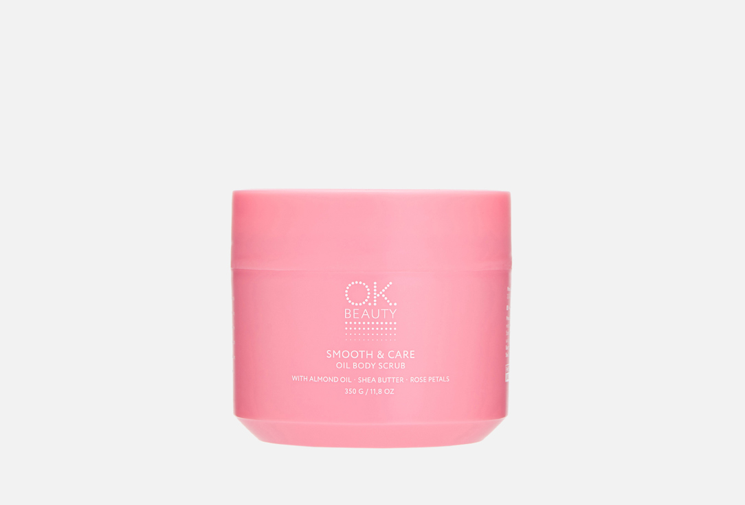 

Скраб для тела увлажняющий, разглаживающий OK BEAUTY, SMOOTH & CARE 350 г