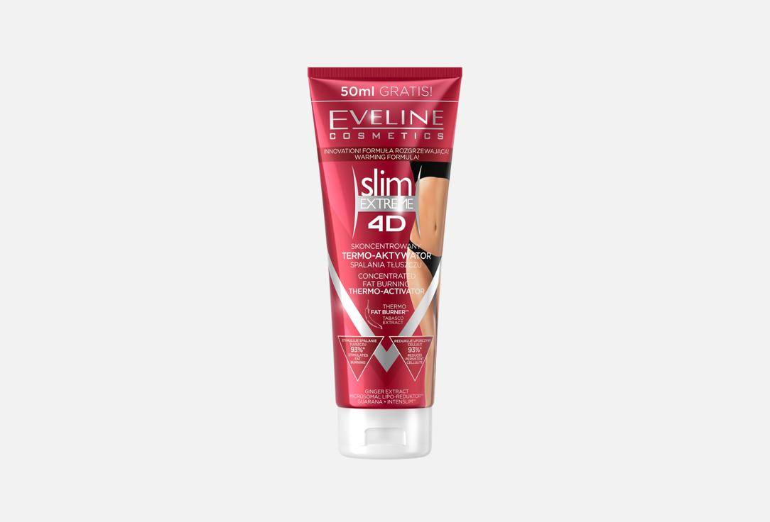 

Термоактивный крем - гель для коррекции фигуры EVELINE, Slim Extreme 3D Fat burner 250 мл