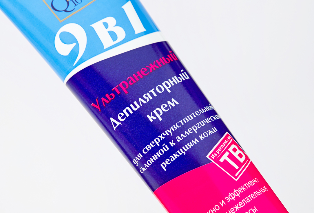 Coenzyme of youth Q10 plus R   125