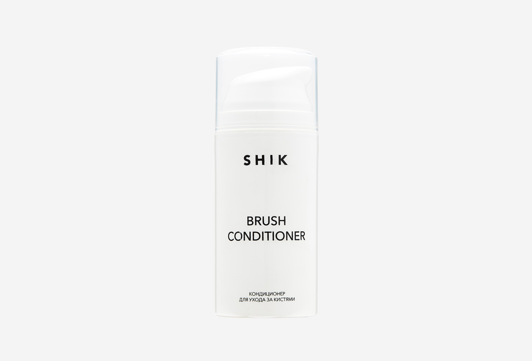Кондиционер для ухода за кистями  SHIK Brush conditioner 