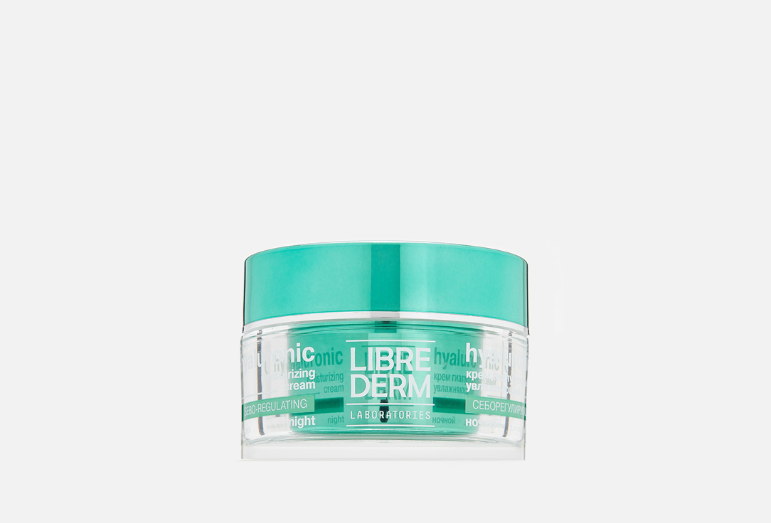 Себорегулирующий ночной крем для жирной кожи LIBREDERM Hyaluronic moisturizing seboregulating 50 мл цена и фото