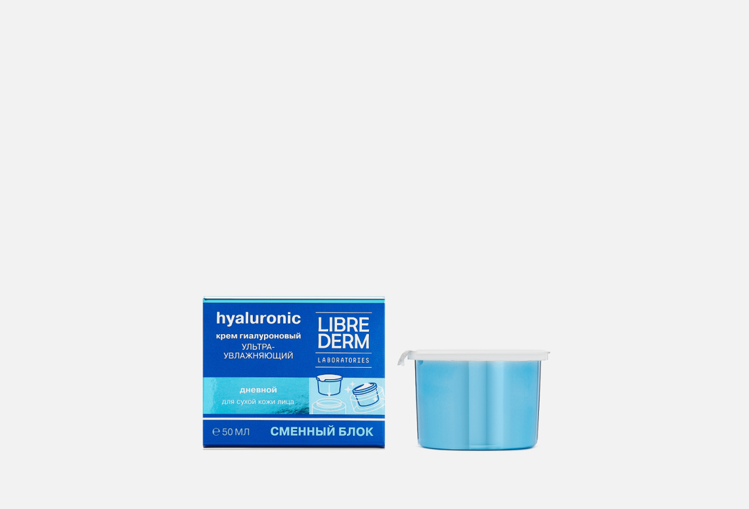 цена Ультраувлажняющий крем для сухой кожи лица (сменный блок) LIBREDERM Hyaluronic ultra-moisturizing 50 мл