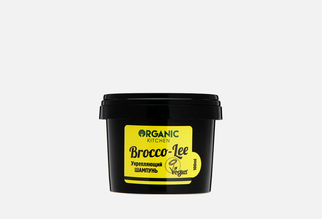 Укрепляющий Шампунь для волос Organic Kitchen Brocco-lee 
