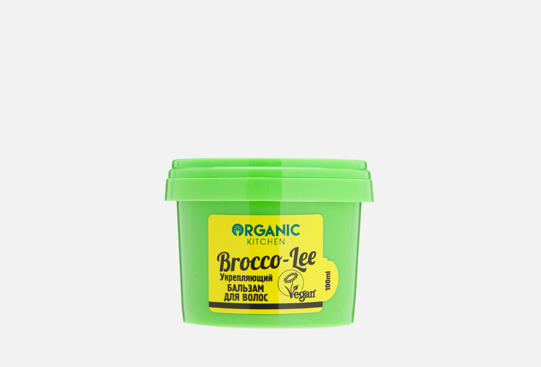 Укрепляющий Бальзам для волос Organic Kitchen Brocco-lee 
