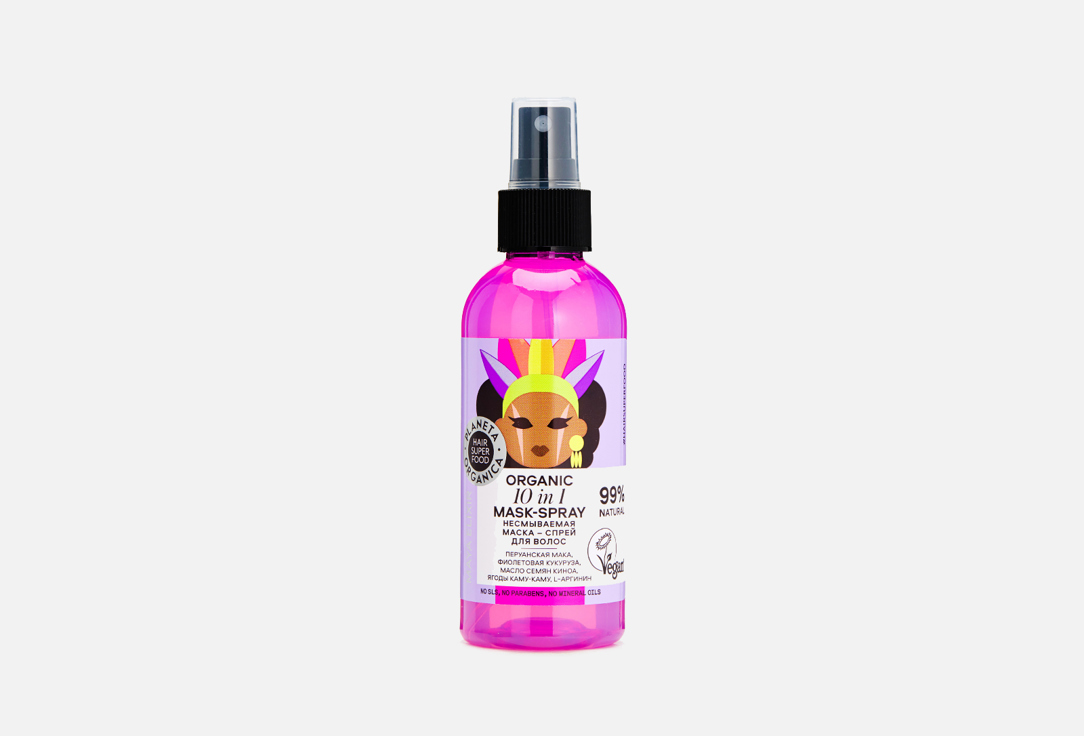 Несмываемая маска-спрей для волос 10в1 Planeta Organica Hair Super Food mask-spray 