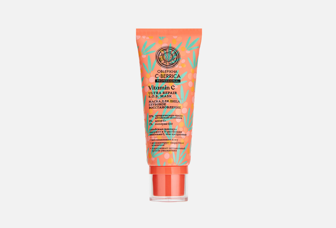 

Маска для лица Глубокое восстановление NATURA SIBERICA, Oblepikha C-BERRICA 100 мл