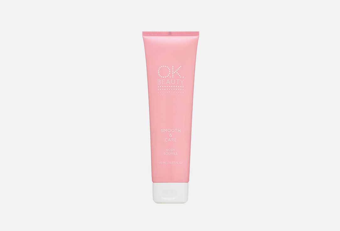 OK Beauty Смягчающее суфле для тела SMOOTH & CARE BODY SOUFFLE