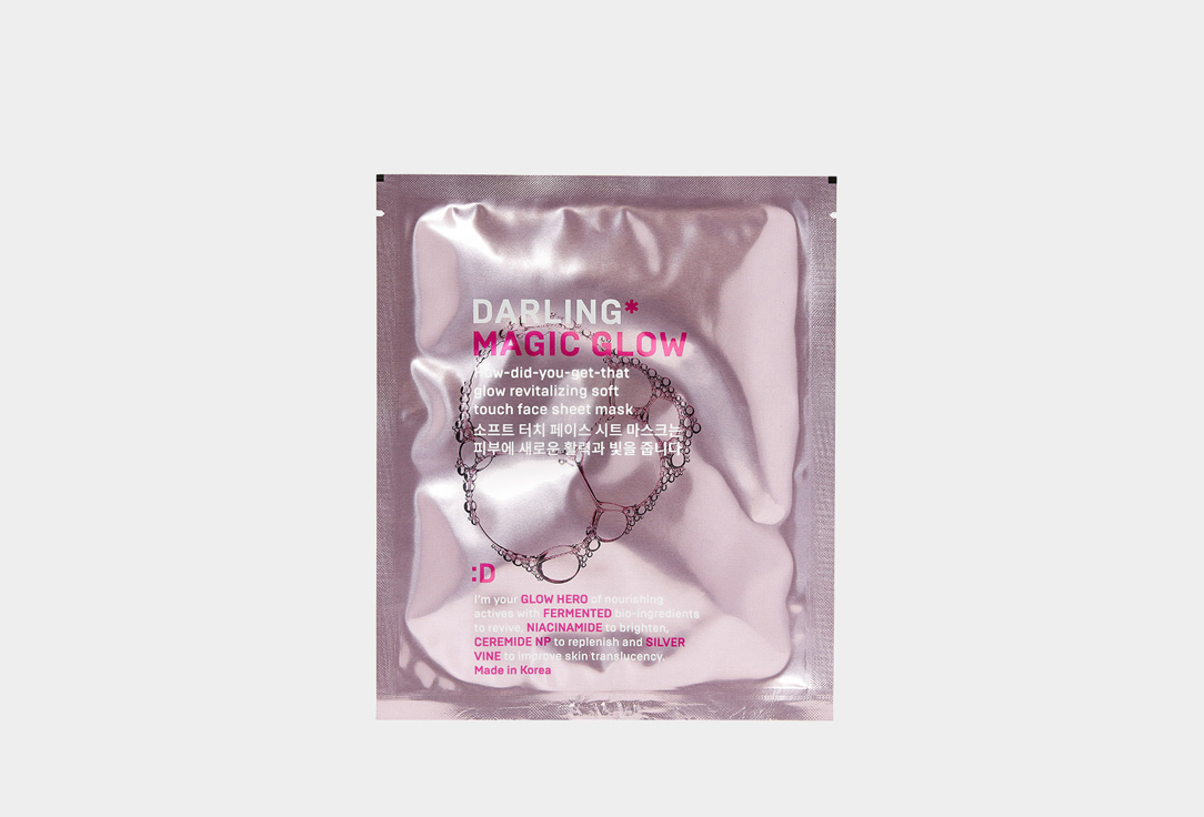 Изображение товара Освежающая тканевая маска с wow-эффектом cияния DARLING* Magic Glow REVITALIZING MASK