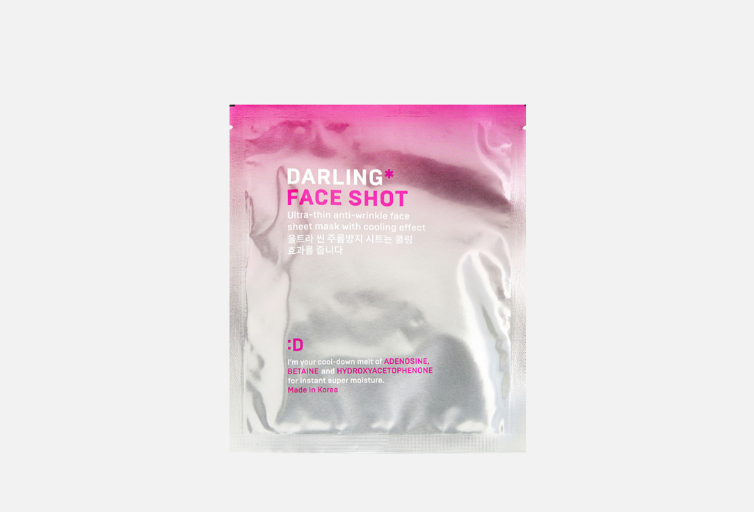 Супертонкая тканевая anti-wrinkle маска с охлаждающим эффектом DARLING* Face Shot ULTRA-THIN ANTI-WRINKLE MASK with cooling effect 1 шт цена и фото