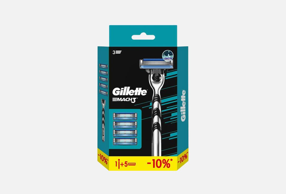 Изображение товара Бритва + 5 сменных кассет Gillette MACH3