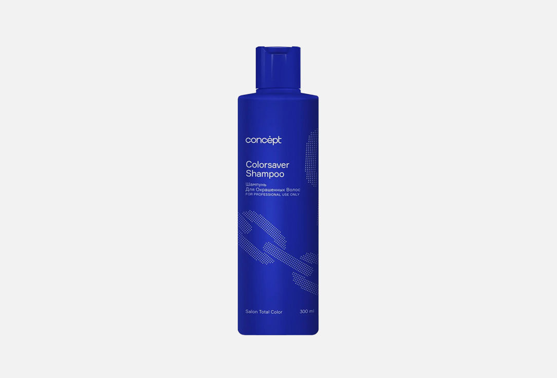 concept кондиционер для восстановления волос 1000 мл concept salon total Шампунь для окрашенных волос CONCEPT Colorsaver Shampoo 300 мл