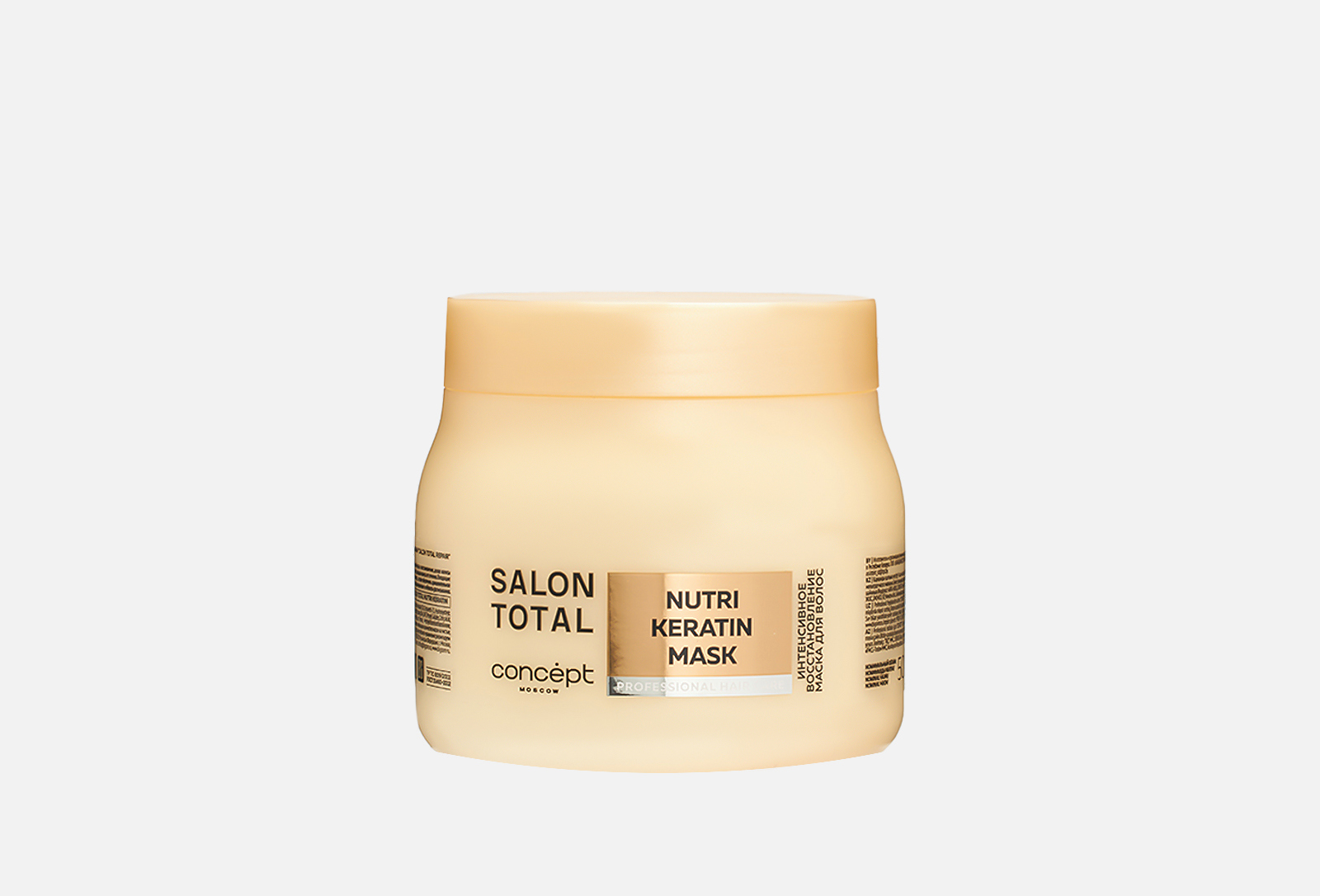 Concept Salon Total Маска для волос интенсивное восстановление Salon ...