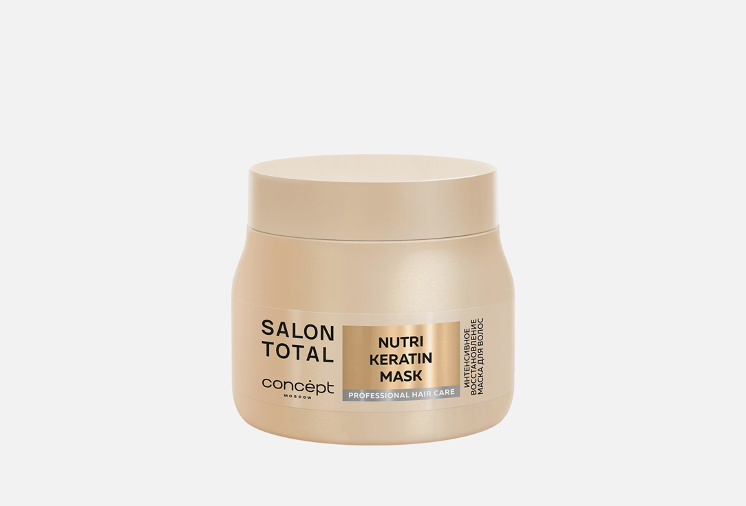 Маска для волос интенсивное восстановление CONCEPT SALON TOTAL Salon total Nutri Keratin 500 мл