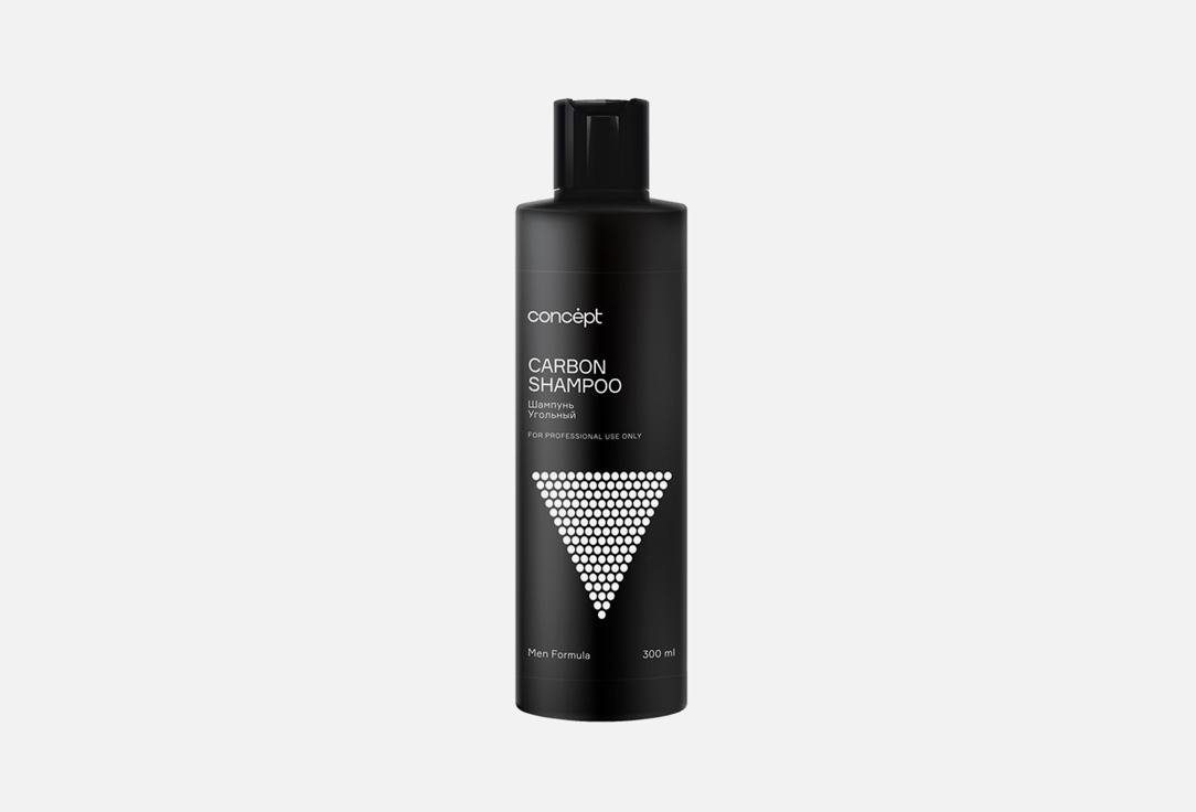 Мужской угольный шампунь CONCEPT Carbon shampoo 300 мл