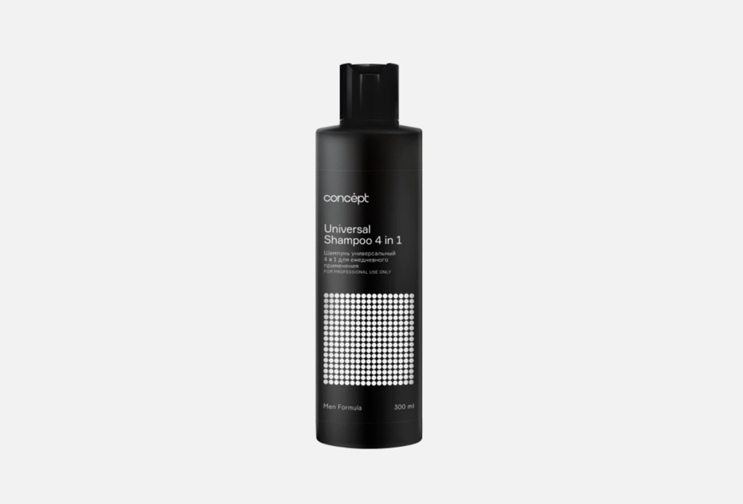 

Шампунь универсальный 4в1 для мужчин CONCEPT, Men Universal Shampoo 4 in 1 300 мл