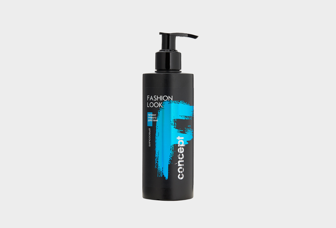Бирюзовый пигмент прямого действия CONCEPT Direct pigment Turquoise 250 мл concept пигмент прямого действия для волос шампань 250 мл concept окрашивание
