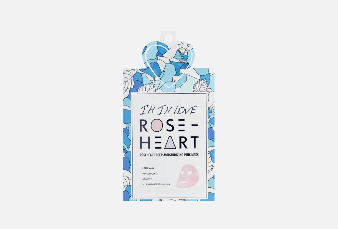 Маска 2 в 1 для глубокого увлажнения  I'M IN LOVE ROSE-HEART Deep-moisturizing pink mask 