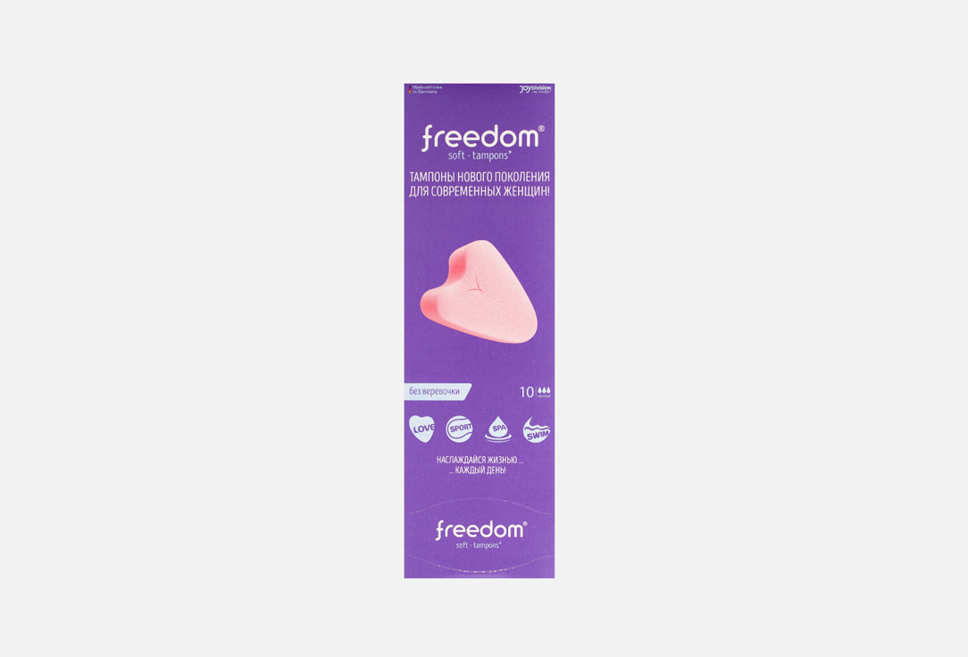 Тампоны гигиенические FREEDOM Normal 10 шт