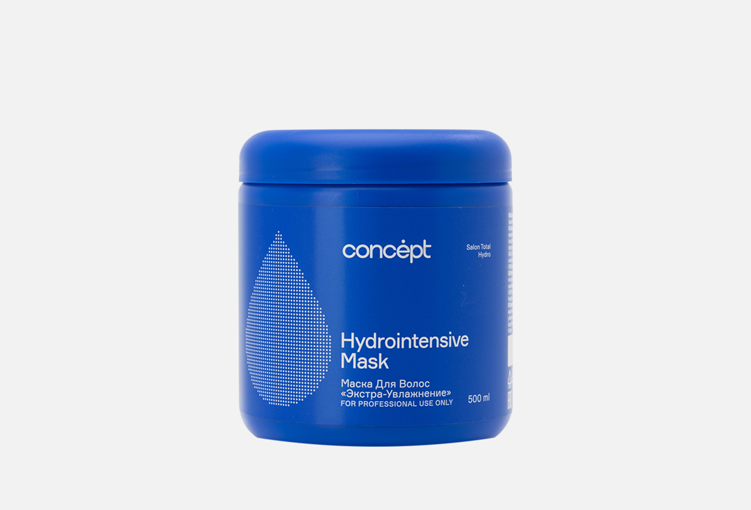 Увлажняющая маска для волос CONCEPT Hydrointension mask 500 мл concept salon total hydro spray