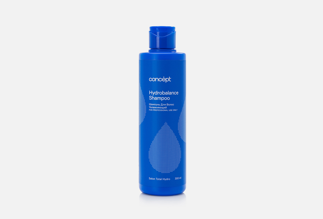цена Шампунь увлажняющий для волос CONCEPT Hydrobalance shampoo 300 мл