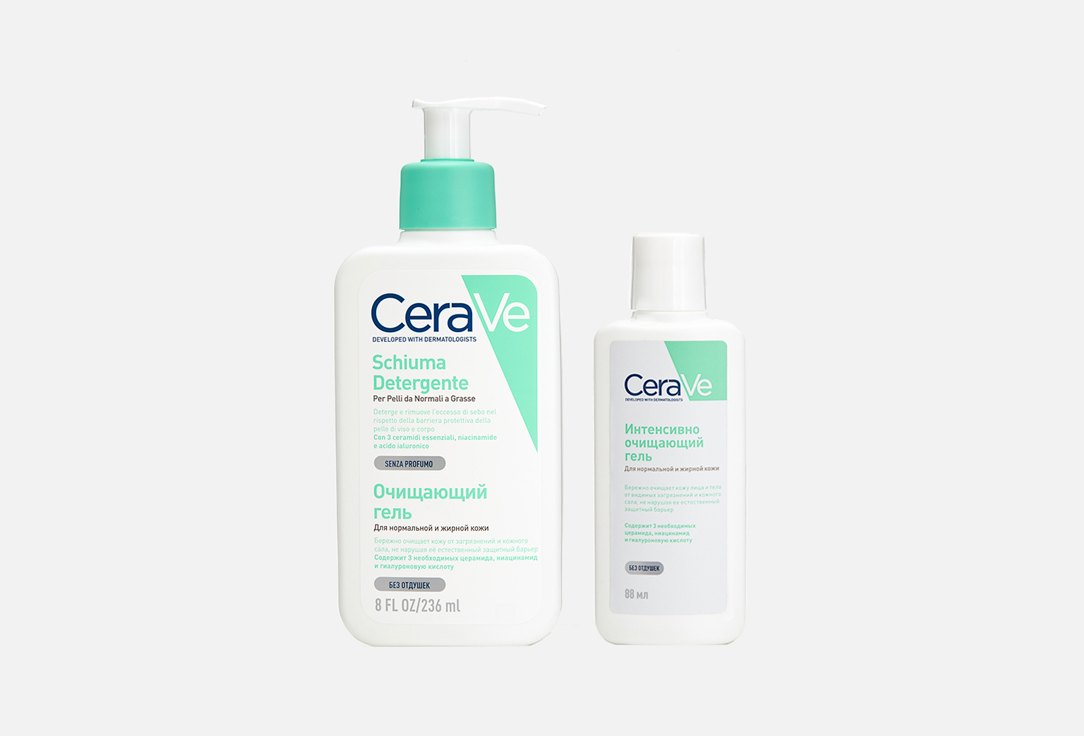 Набор для ухода за кожей CeraVe Foaming Facial Cleanser kit 