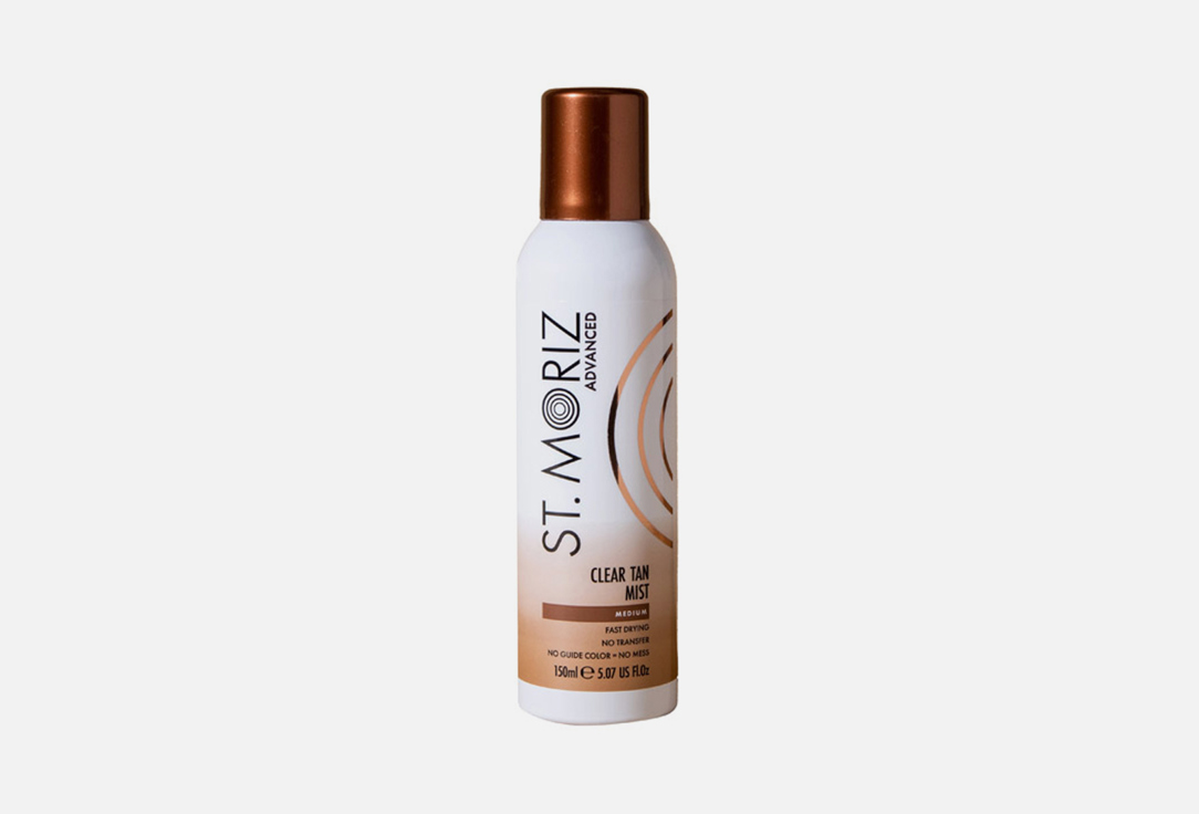 цена Автобронзант-спрей с бесцветной текстурой ST. MORIZ  Clear Spray Tan In A Can Medium 150 мл