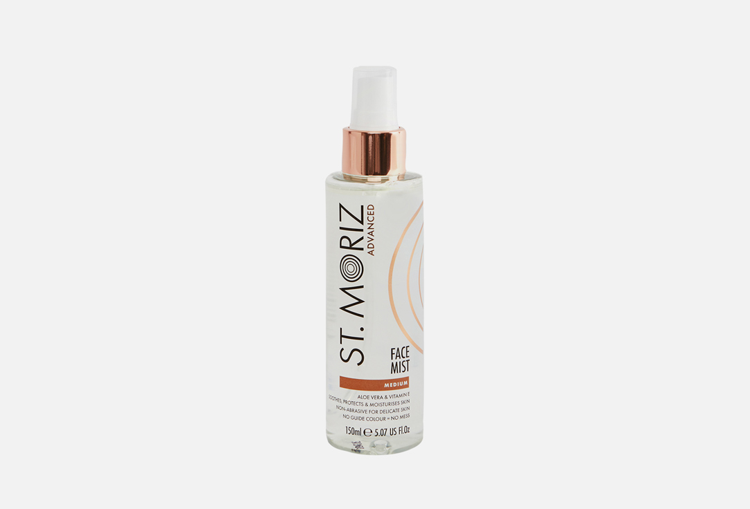 Автобронзат-спрей для лица ST. MORIZ Advanced Face Mist 150 мл