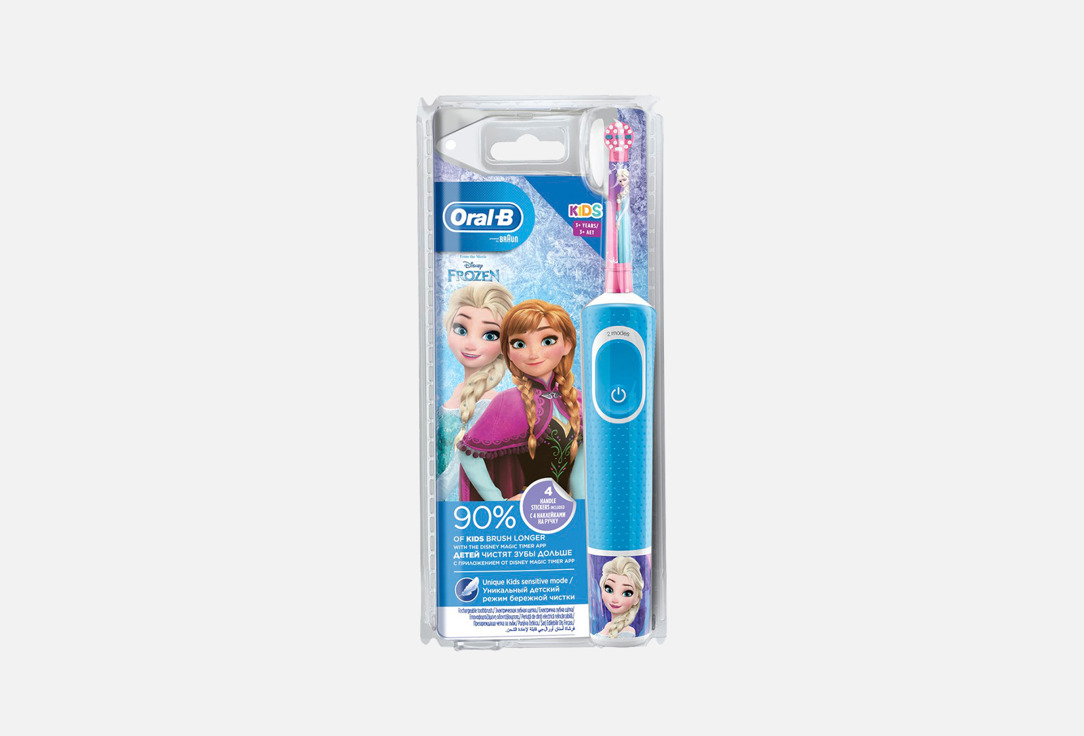 Электрическая зубная щетка 3+ Oral-B  Frozen Vitality Power Toothbrush 